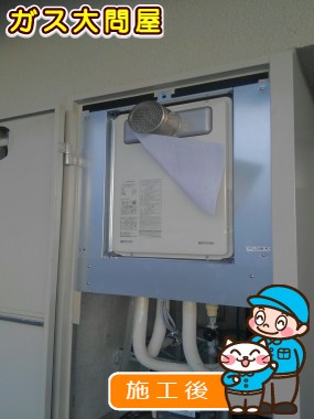 RUJ-A2400T-Lへの交換工事