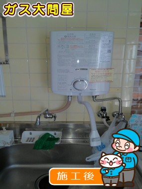 PH-5BVへの交換工事