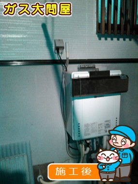 GT-1660SAWX-1 BLへの交換工事