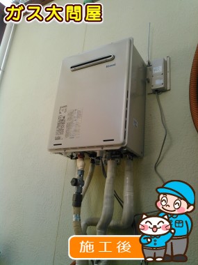 RUF-A2405SAW(B)への交換工事