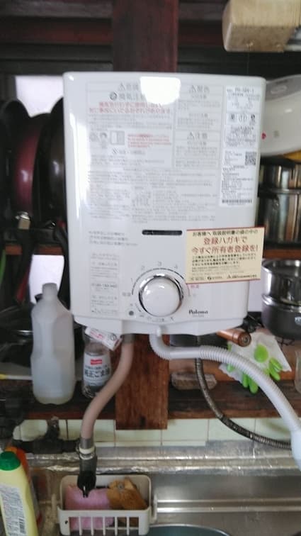 PH-5BVへの交換工事