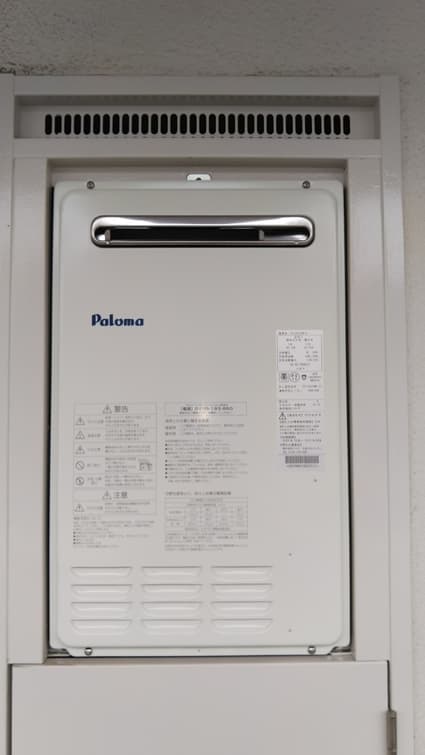 FH-202ZAW(S)への交換工事