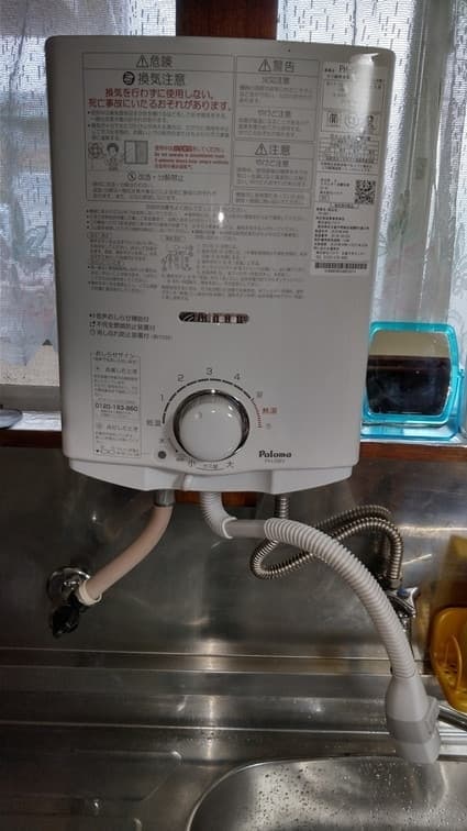 PH-5BVへの交換工事