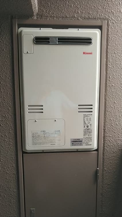 RUFH-A2400AWへの交換工事