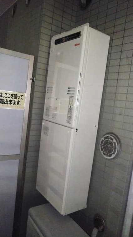 RUFH-A2400AW2-3への交換工事