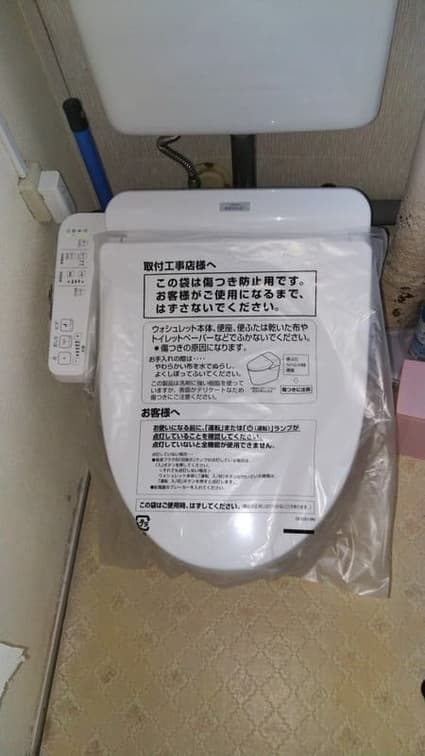 TCF2222Eへの交換工事