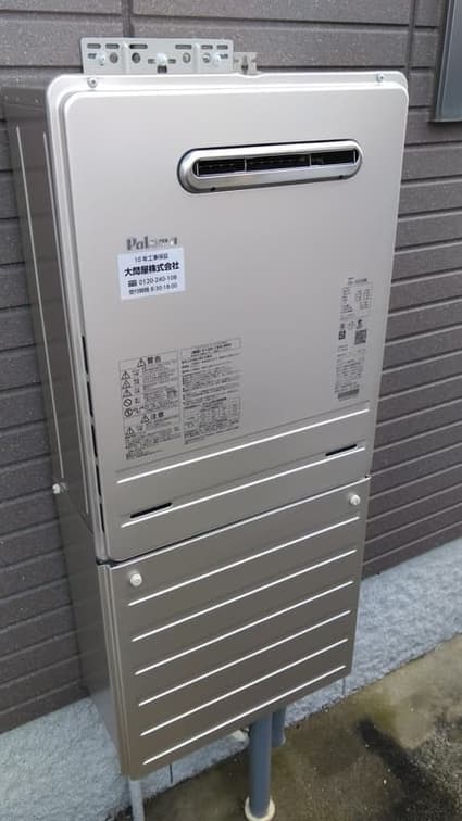 FH-2420AWLへの交換工事