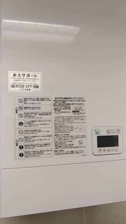 REDJ20A2Rへの交換工事