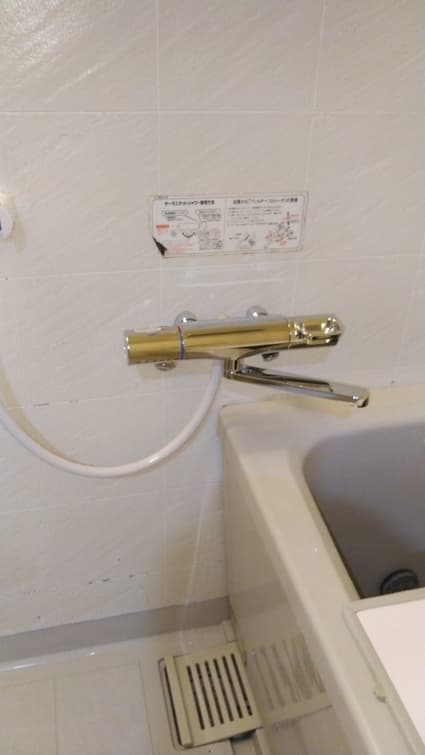 BF-WM145TSGへの交換工事