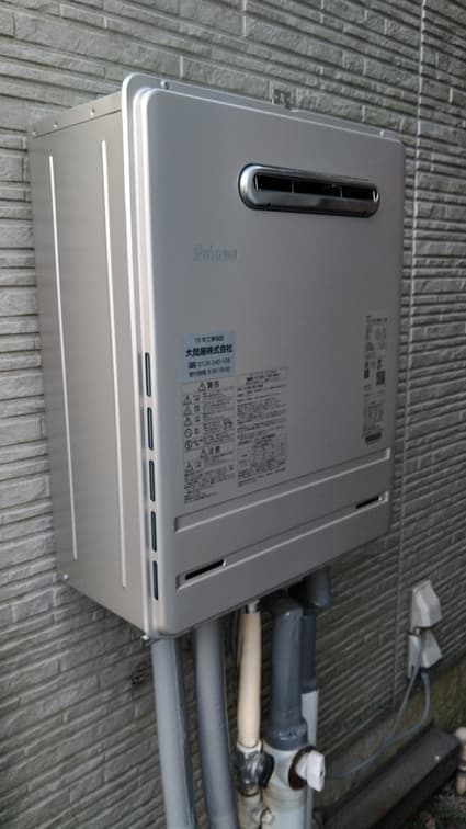 FH-2020AWLへの交換工事