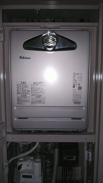 FH-2020ATLへの交換工事