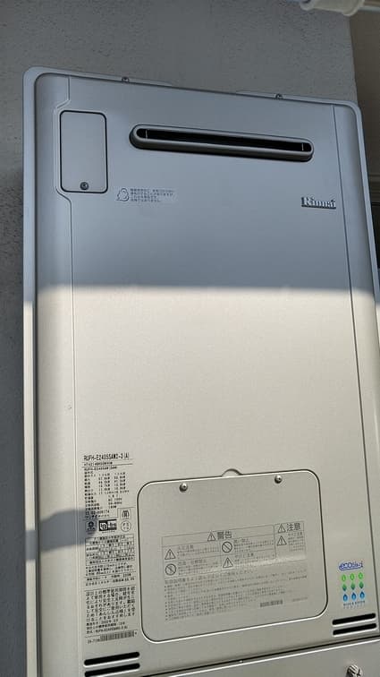 RUFH-E2405SAW2-3(A)への交換工事