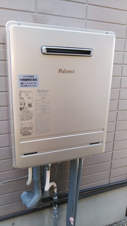 FH-E2022SAWLへの交換工事