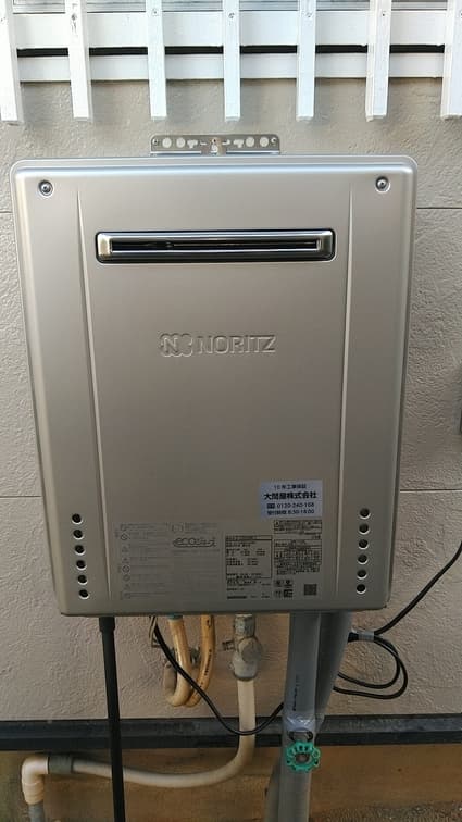 GT-C2062SAWX-2 BLへの交換工事