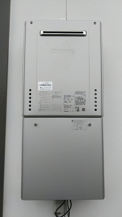 GT-C2462SAWX-2 BLへの交換工事