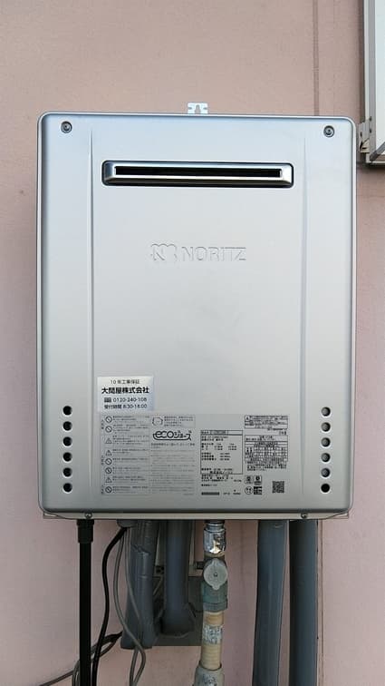 GT-C2062SAWX-2 BLへの交換工事