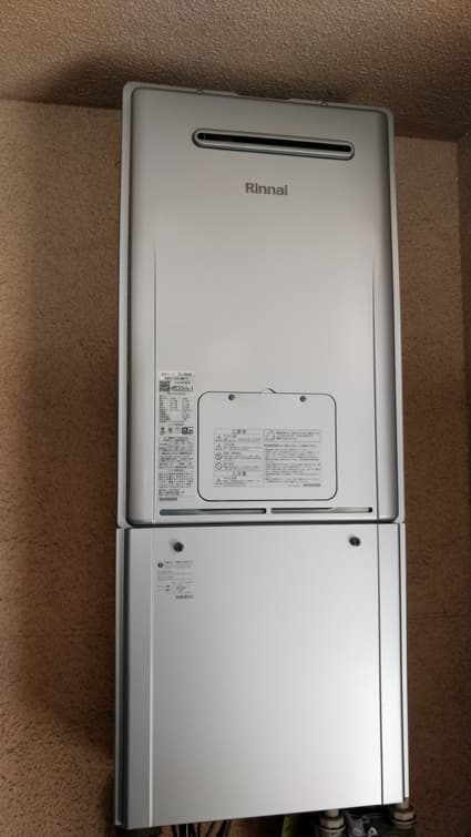 RUFH-E2407AW2-3への交換工事