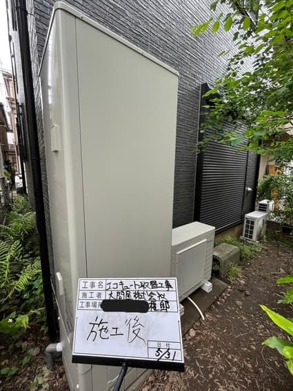 EQX46XFV＋BRC083F1＋KKC022E4への交換工事