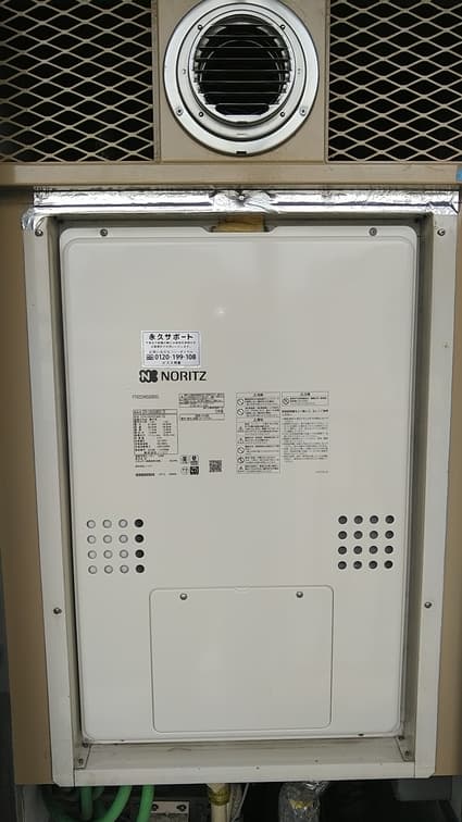 GTH-2454SAW3H-T BLへの交換工事