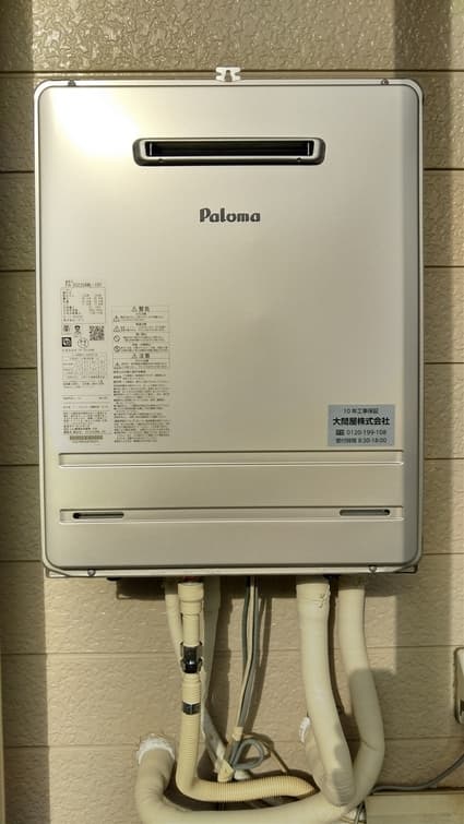 FH-2023SAWLへの交換工事