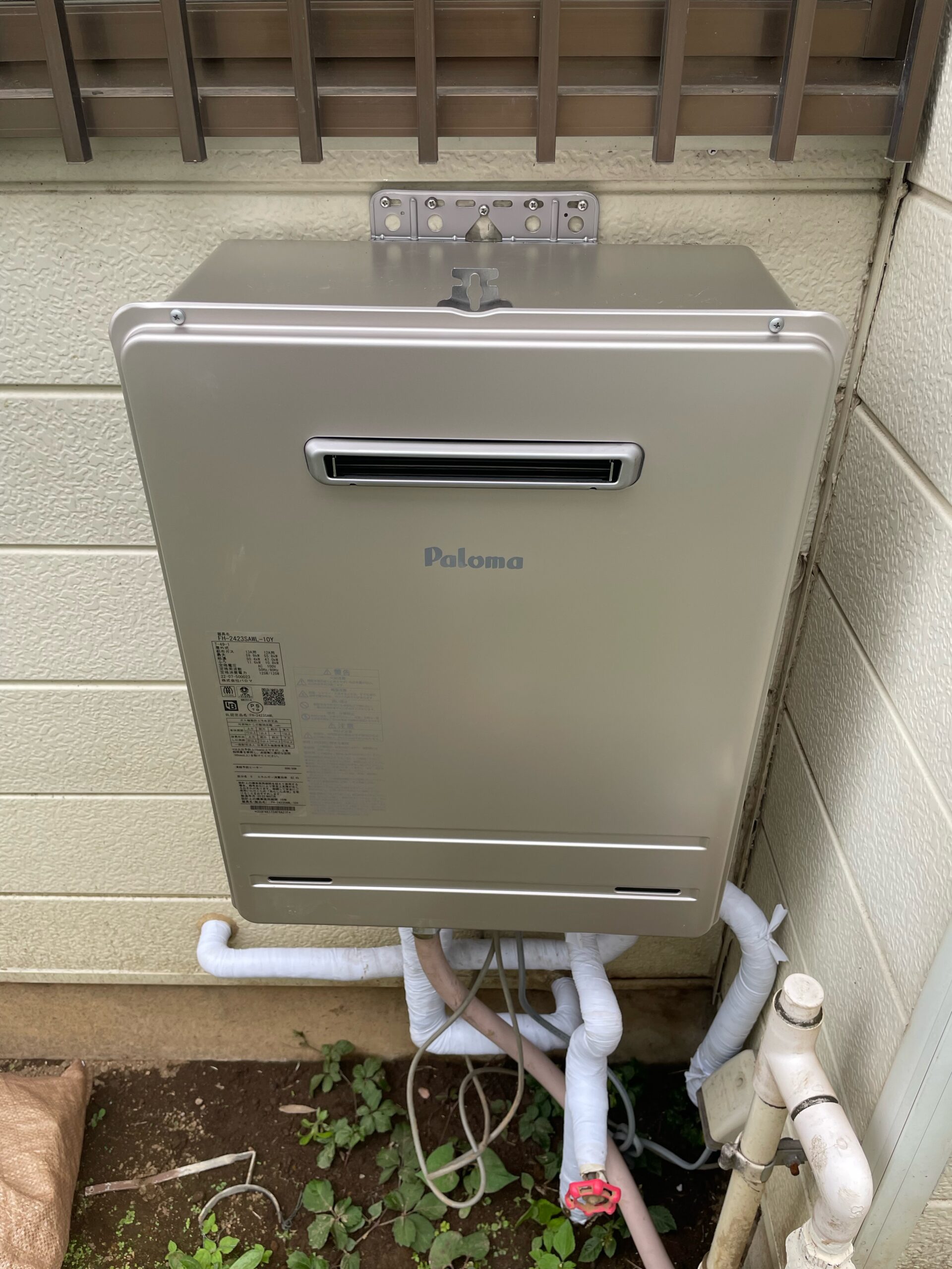 FH-E2422SAWLへの交換工事