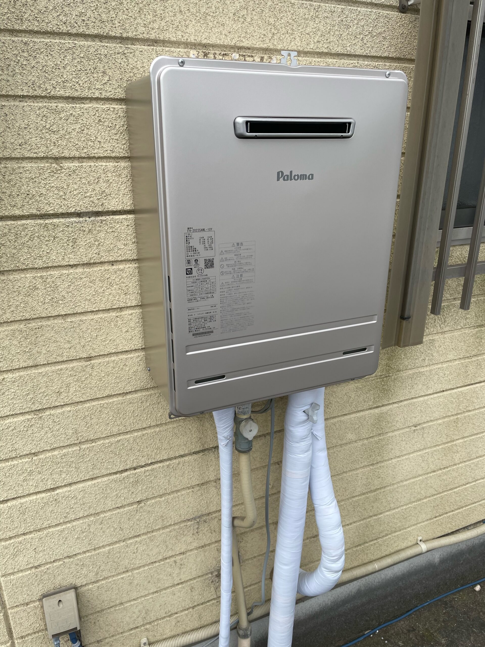 FH-2023SAWLへの交換工事