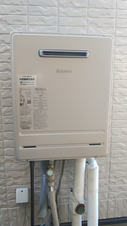 FH-E2022SAWLへの交換工事