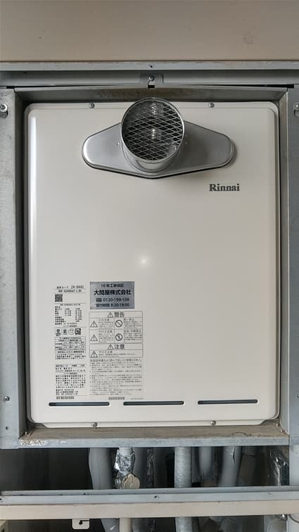 RUF-A2405SAT-L(B)への交換工事