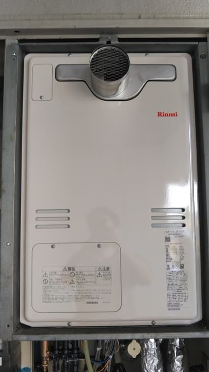 RUFH-A2400AT2-3への交換工事