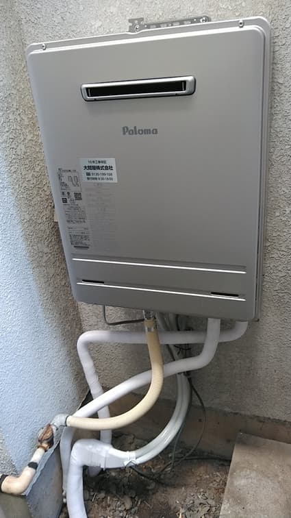 FH-2023SAWLへの交換工事