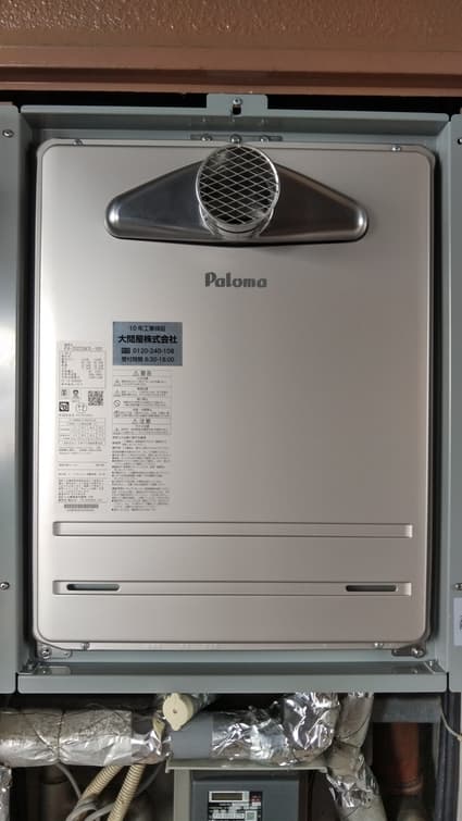 FH-2023SAWLへの交換工事