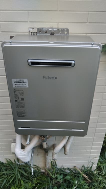 FH-E2422SAWLへの交換工事