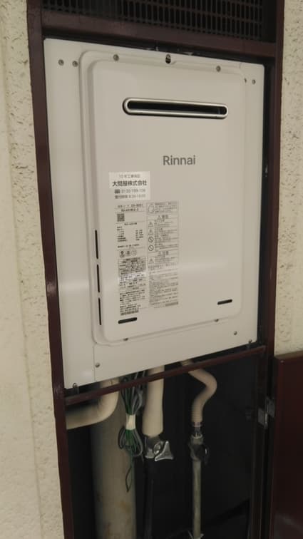 RUX-A2016W(A)-Wへの交換工事