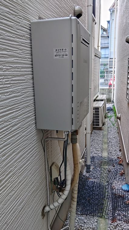 GT-C2462AWX-2 BLへの交換工事