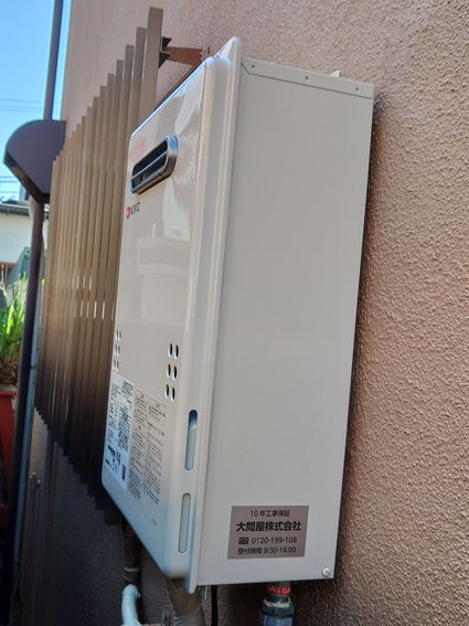 GQ-1639WE-1への交換工事