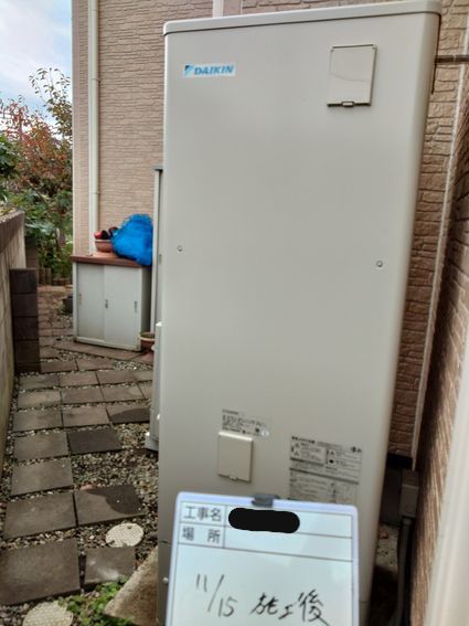 EQX37XFV＋BRC083F1＋KKC022E4への交換工事