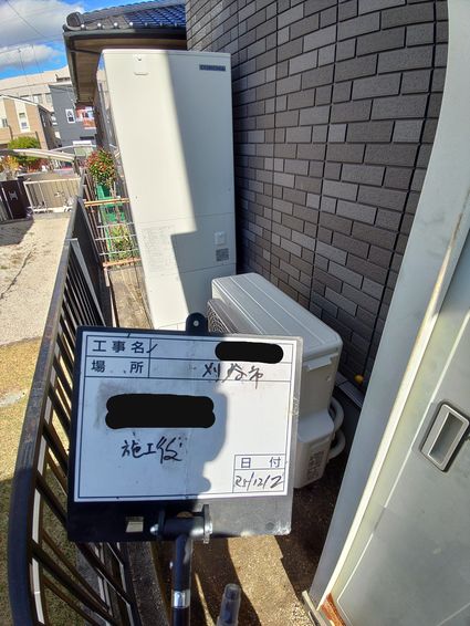 CHP-E46AY6＋CTU-FC24＋RBP-FAD5(S)への交換工事