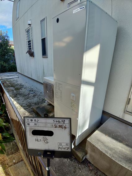 CHP-E37AY6＋RBP-FAD5(S)＋CTU-FC23への交換工事