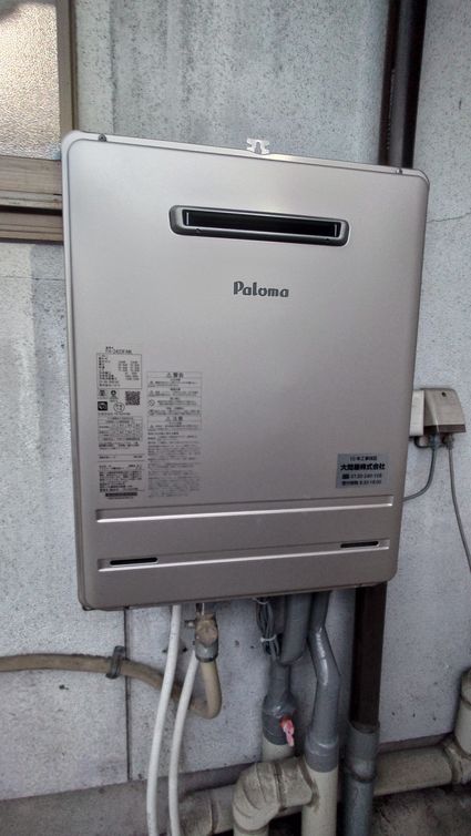 FH-2423FAWLへの交換工事