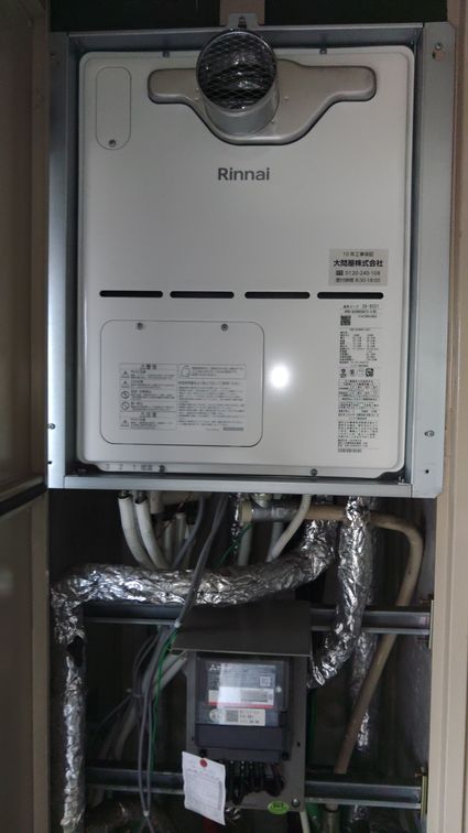 RVD-A2400SAT2-3(B)への交換工事