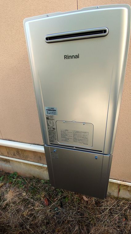 RUFH-E2407AW2-3(A)への交換工事