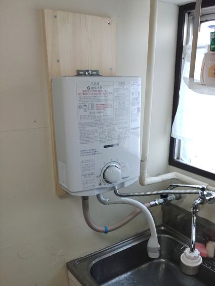 PH-5BVへの交換工事