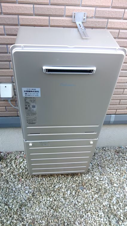 FH-2023SAWLへの交換工事