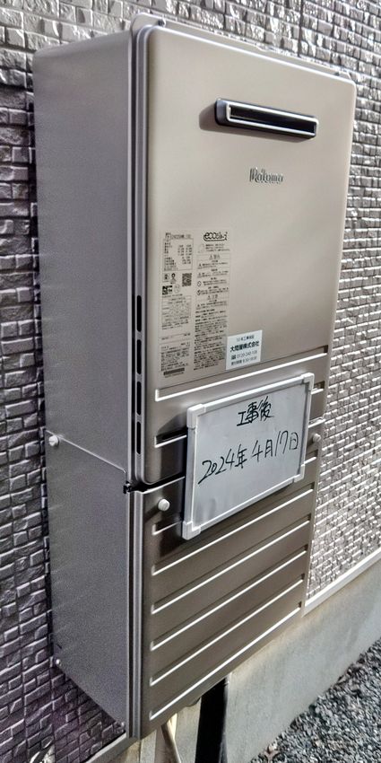 FH-E2422SAWLへの交換工事