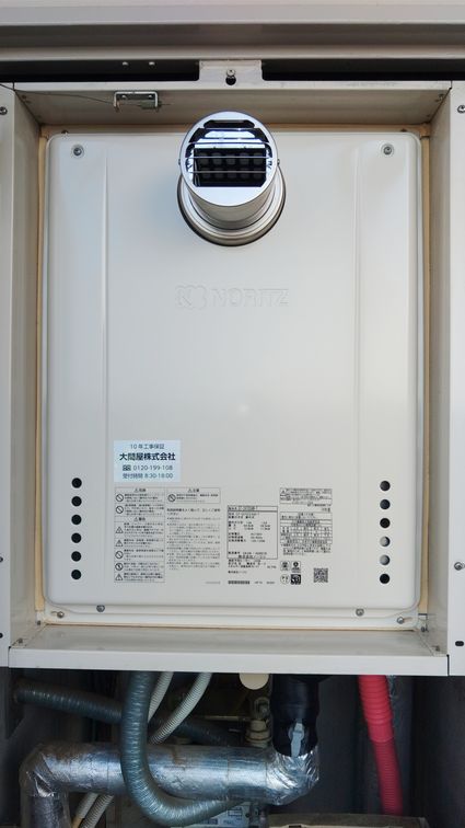 GT-2470SAW-T BLへの交換工事