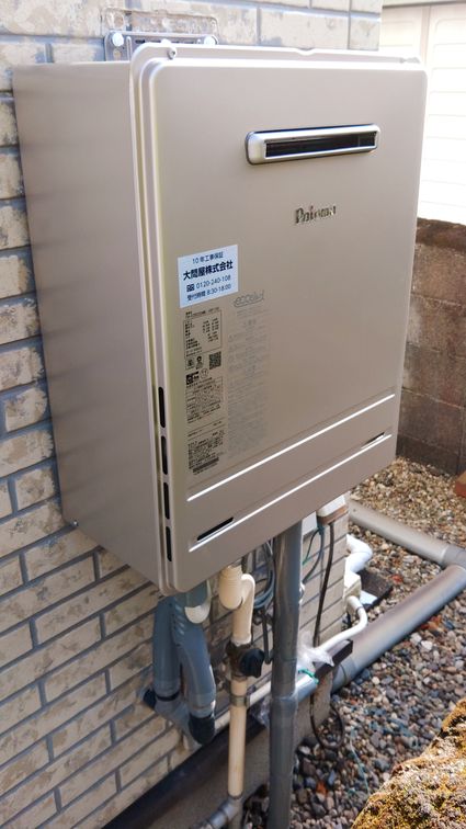 FH-E2022SAWLへの交換工事