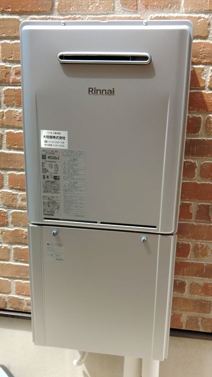 RUF-E2006SAWへの交換工事