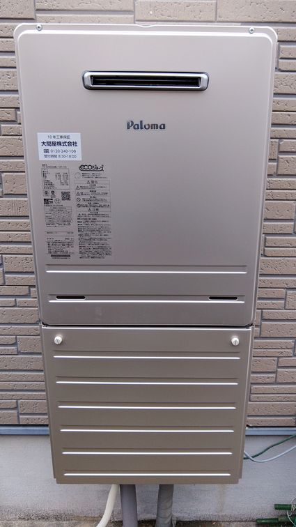 FH-E2022SAWLへの交換工事