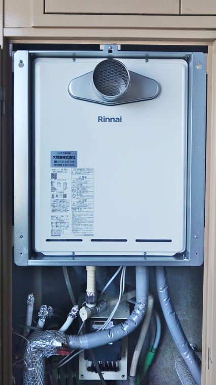 RUF-A2405SAT-L(C)への交換工事