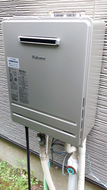 FH-E2422SAWLへの交換工事